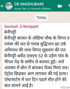 abhi_jha1 | No. 1 Indian Media News Portal