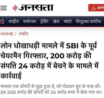 img_6923.jpg | No. 1 Indian Media News Portal