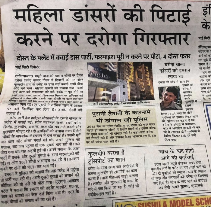 img_6962.jpg | No. 1 Indian Media News Portal