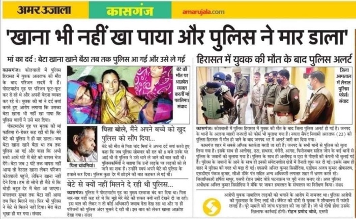 img_7047.jpg | No. 1 Indian Media News Portal