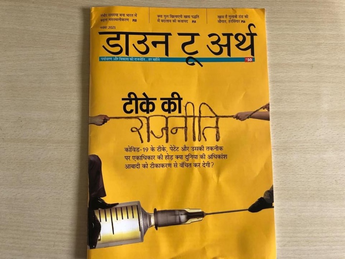 img_7062.jpg | No. 1 Indian Media News Portal