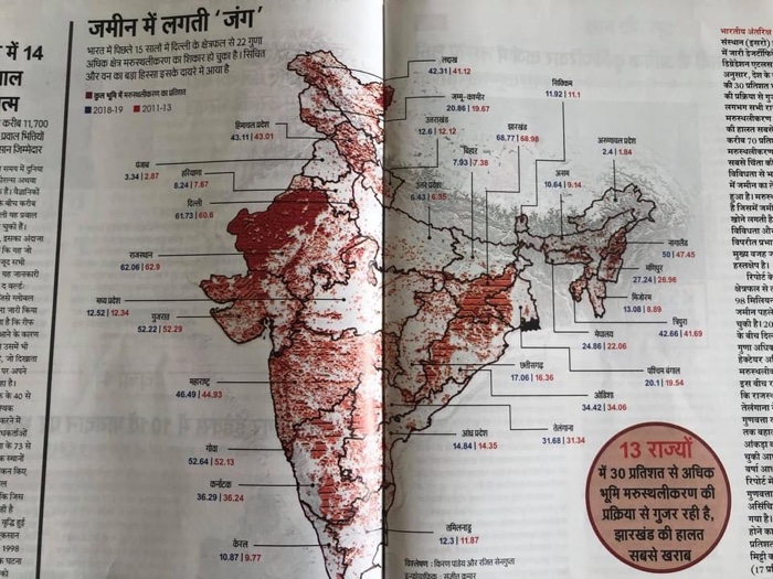 img_7063.jpg | No. 1 Indian Media News Portal