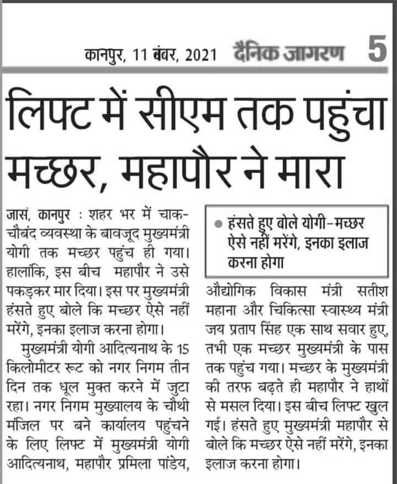 img_7065.jpg | No. 1 Indian Media News Portal