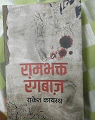 img_7255.jpg | No. 1 Indian Media News Portal