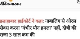 img_7318.jpg | No. 1 Indian Media News Portal