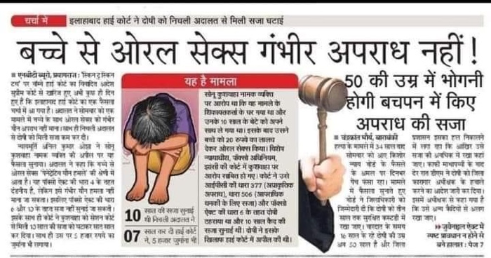 img_7331.jpg | No. 1 Indian Media News Portal