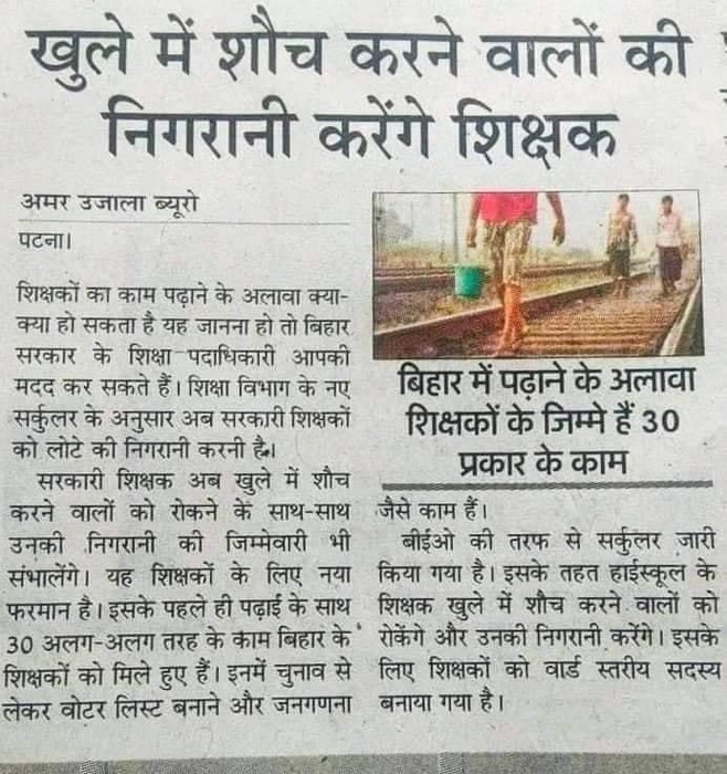 img_7374.jpg | No. 1 Indian Media News Portal