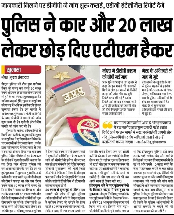 img_7427.jpg | No. 1 Indian Media News Portal