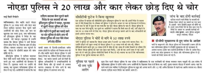 img_7436.jpg | No. 1 Indian Media News Portal