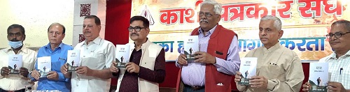 shashi-shekhar-ram-mohan-pathak | No. 1 Indian Media News Portal