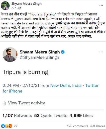 smsmstjrt1 | No. 1 Indian Media News Portal