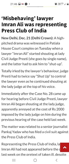 00000027-PHOTO-2021-12-21-21-46-21 | No. 1 Indian Media News Portal