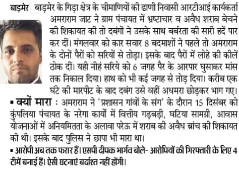 15a73555-2c74-45cf-af16-4511069369d9.jpg | No. 1 Indian Media News Portal