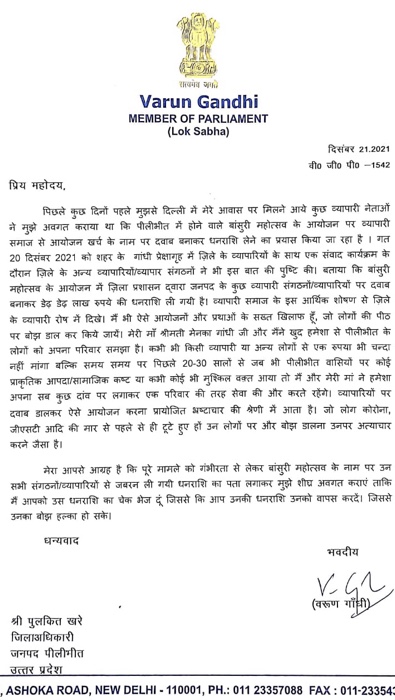 1be27439-1159-4744-b351-f3d8fe903be0.jpg | No. 1 Indian Media News Portal
