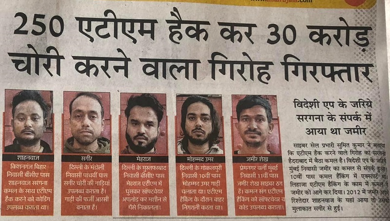 2162756406_446155006875418_3132227115474063845_n | No. 1 Indian Media News Portal