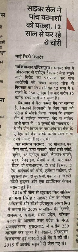 262756406_4461155006875418_3132227115474063845_n | No. 1 Indian Media News Portal