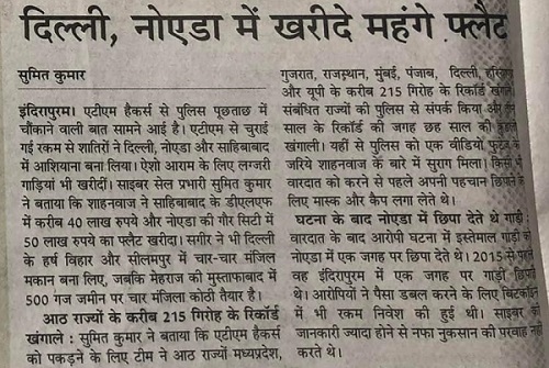 262756406_44615500687541811_3132227115474063845_n | No. 1 Indian Media News Portal
