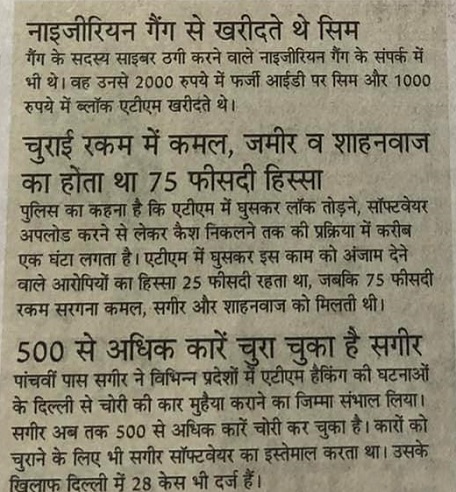 262756406_446155006875418_313222711547444063845_n | No. 1 Indian Media News Portal