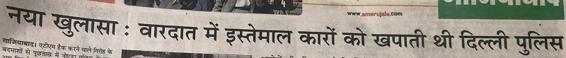 262830755_44611111155040208748_8686438835814456009_n | No. 1 Indian Media News Portal