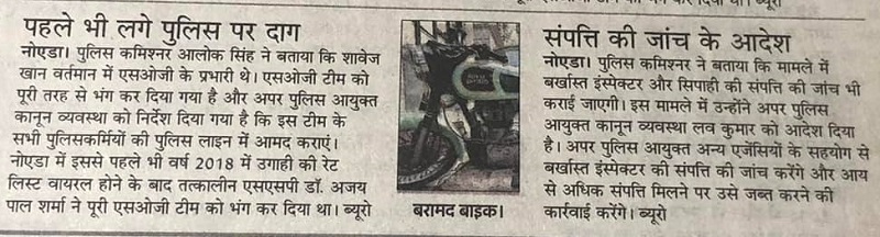 262830755_446155040208748_861186438835814456009_n | No. 1 Indian Media News Portal