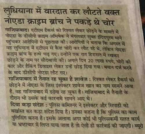 262830755_446155040208748_868641138835814456009_n | No. 1 Indian Media News Portal