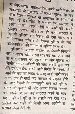262830755_446155040208748_868643883511814456009_n | No. 1 Indian Media News Portal