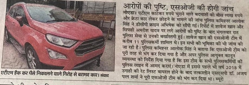262830755_446155040208748_868643883581445116009_n | No. 1 Indian Media News Portal