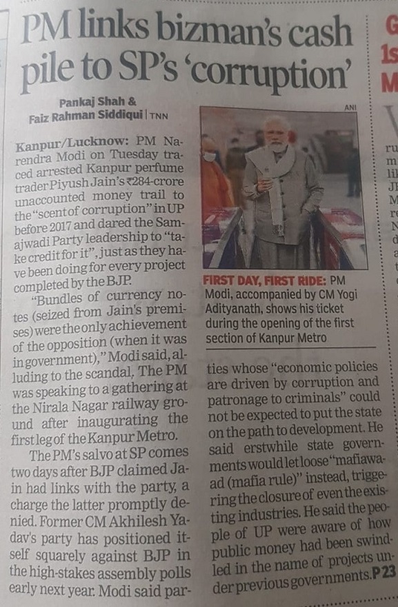 270237038_10226626376742088_906309763919952789_n | No. 1 Indian Media News Portal