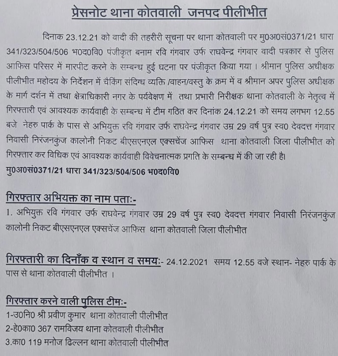 43edde1a-e2aa-452e-90c4-fd0d43394dac.jpg | No. 1 Indian Media News Portal
