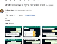 CamSc11anner-111-29-2021-14.1811.18-page-002 | No. 1 Indian Media News Portal