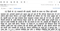 CamSc11anner-111-29-2021-14.181111.18-page-002 | No. 1 Indian Media News Portal