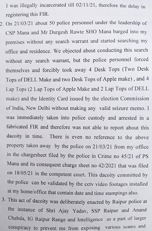 Complaint-against-SSP-and-IG-Raipur-2-page-002 | No. 1 Indian Media News Portal