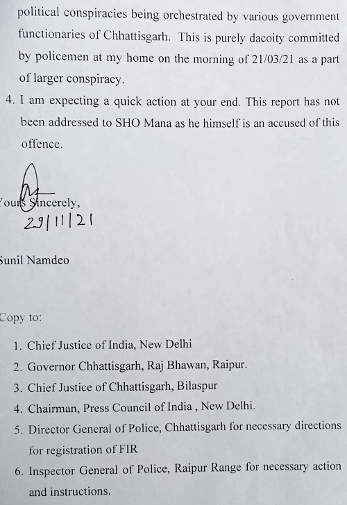 Complaint-against-SSP-and-IG-Raipur-2-page-003 | No. 1 Indian Media News Portal