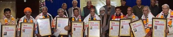 FB_IMG_1639982564829 | No. 1 Indian Media News Portal