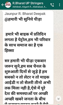 IMG-20211201-WA0000 | No. 1 Indian Media News Portal