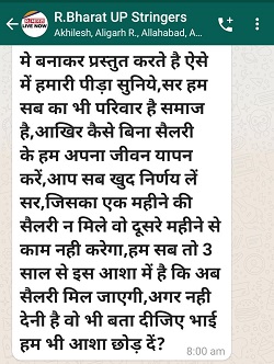 IMG-20211201-WA0001 | No. 1 Indian Media News Portal