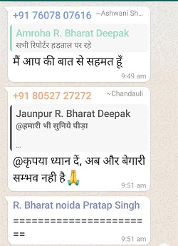 IMG-20211201-WA0002 | No. 1 Indian Media News Portal