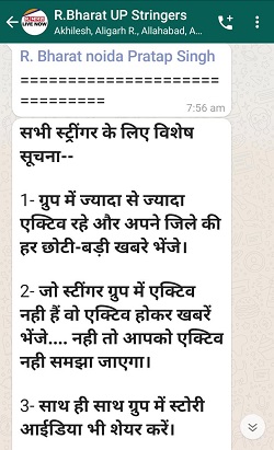 IMG-20211201-WA0008 | No. 1 Indian Media News Portal