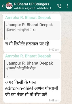 IMG-20211201-WA0011 | No. 1 Indian Media News Portal