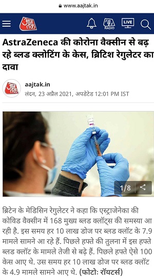 IMG_7877 | No. 1 Indian Media News Portal