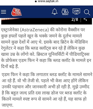 IMG_7878 | No. 1 Indian Media News Portal