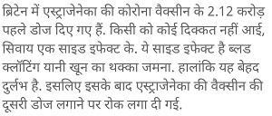 IMG_7879 | No. 1 Indian Media News Portal