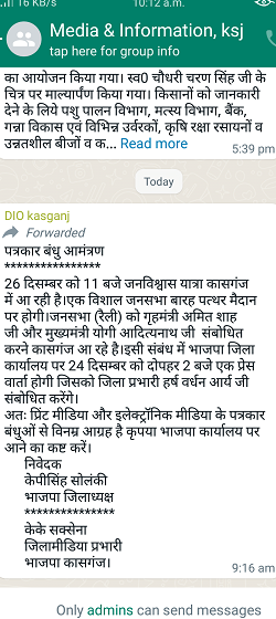 Screenshot_2021-12-24-10-12-12-04 | No. 1 Indian Media News Portal