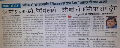 WhatsApp-Image-2021-12-15-at-9.15.09-PM | No. 1 Indian Media News Portal