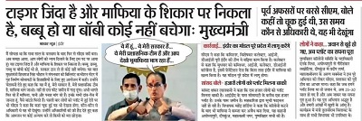 WhatsApp-Image-2021-12-15-at-9.15.13-PM | No. 1 Indian Media News Portal