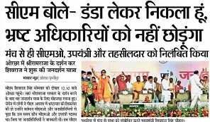 WhatsApp-Image-2021-12-15-at-9.15.13-PM1 | No. 1 Indian Media News Portal