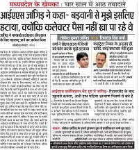 WhatsApp-Image-2021-12-15-at-9.15.16-PM | No. 1 Indian Media News Portal