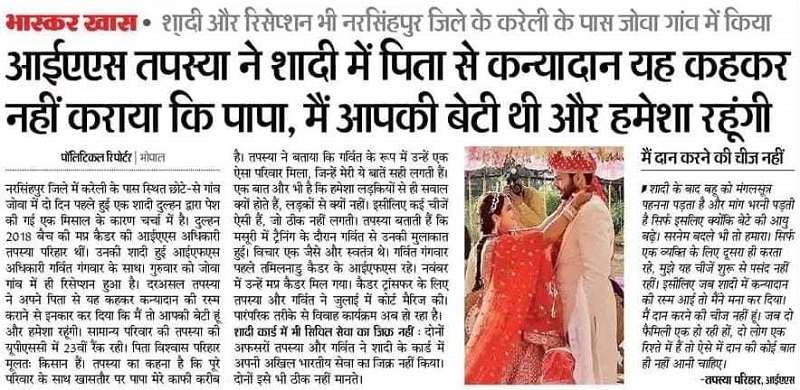 WhatsApp-Image-2021-12-17-at-6.48.01-PM | No. 1 Indian Media News Portal