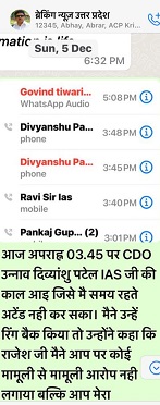WhatsApp-Image-2021-12-18-at-4.49.27-PM | No. 1 Indian Media News Portal