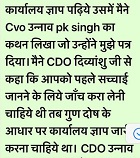 WhatsApp-Image-2021-12-18-at-4.49.27-PM1 | No. 1 Indian Media News Portal